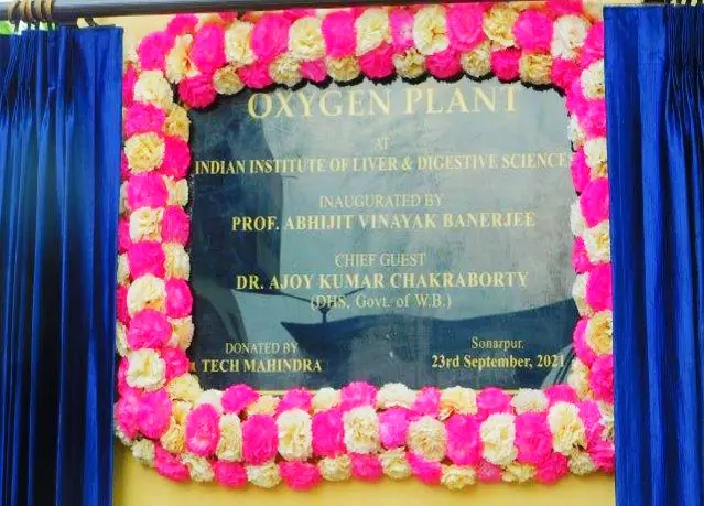 Indian Institute of Liver & Digestive Sciences: campus photo 5