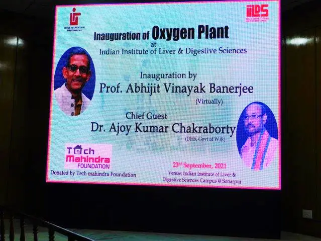 Indian Institute of Liver & Digestive Sciences: campus photo 6
