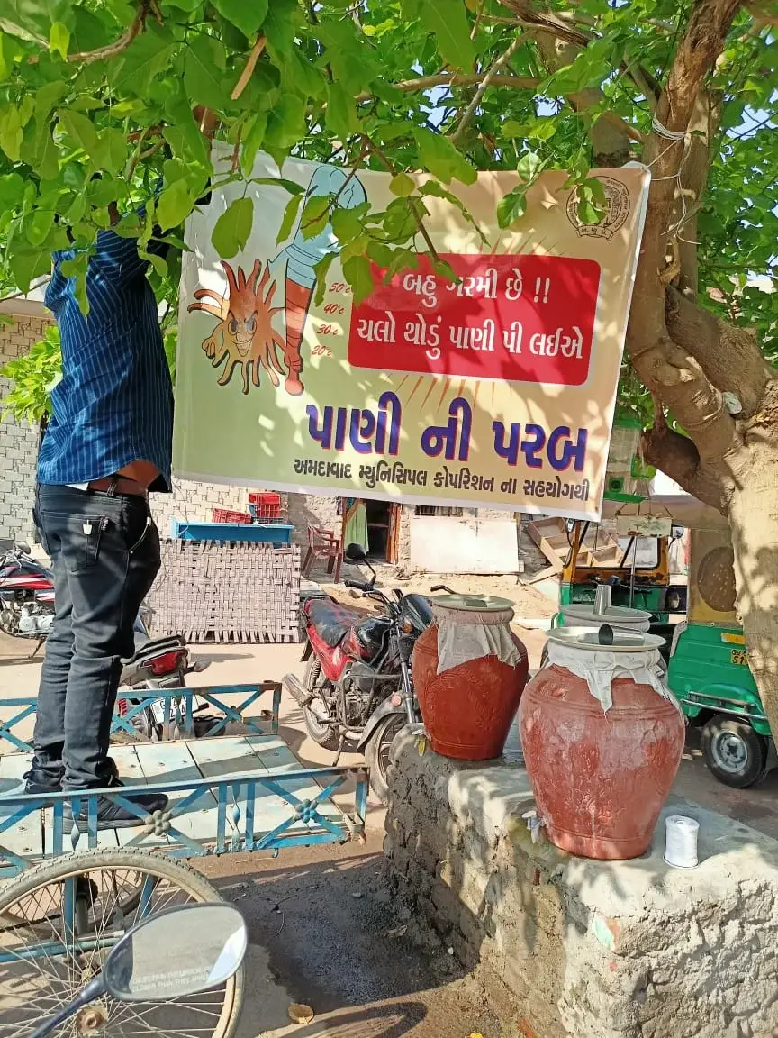 Indian Institute of Public Health Gandhinagar: campus photo 4