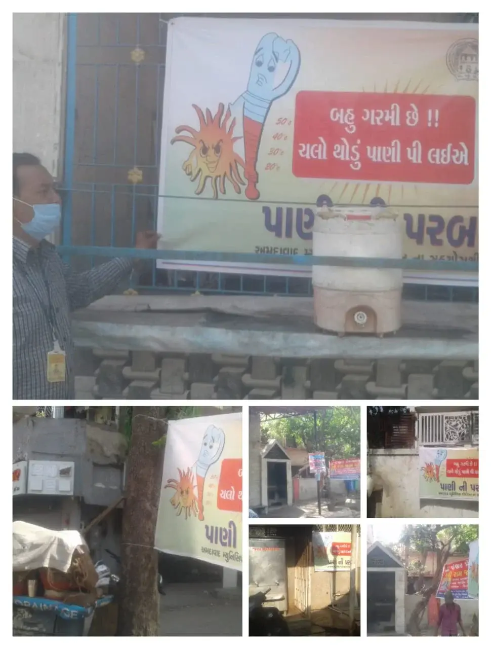 Indian Institute of Public Health Gandhinagar: campus photo 2