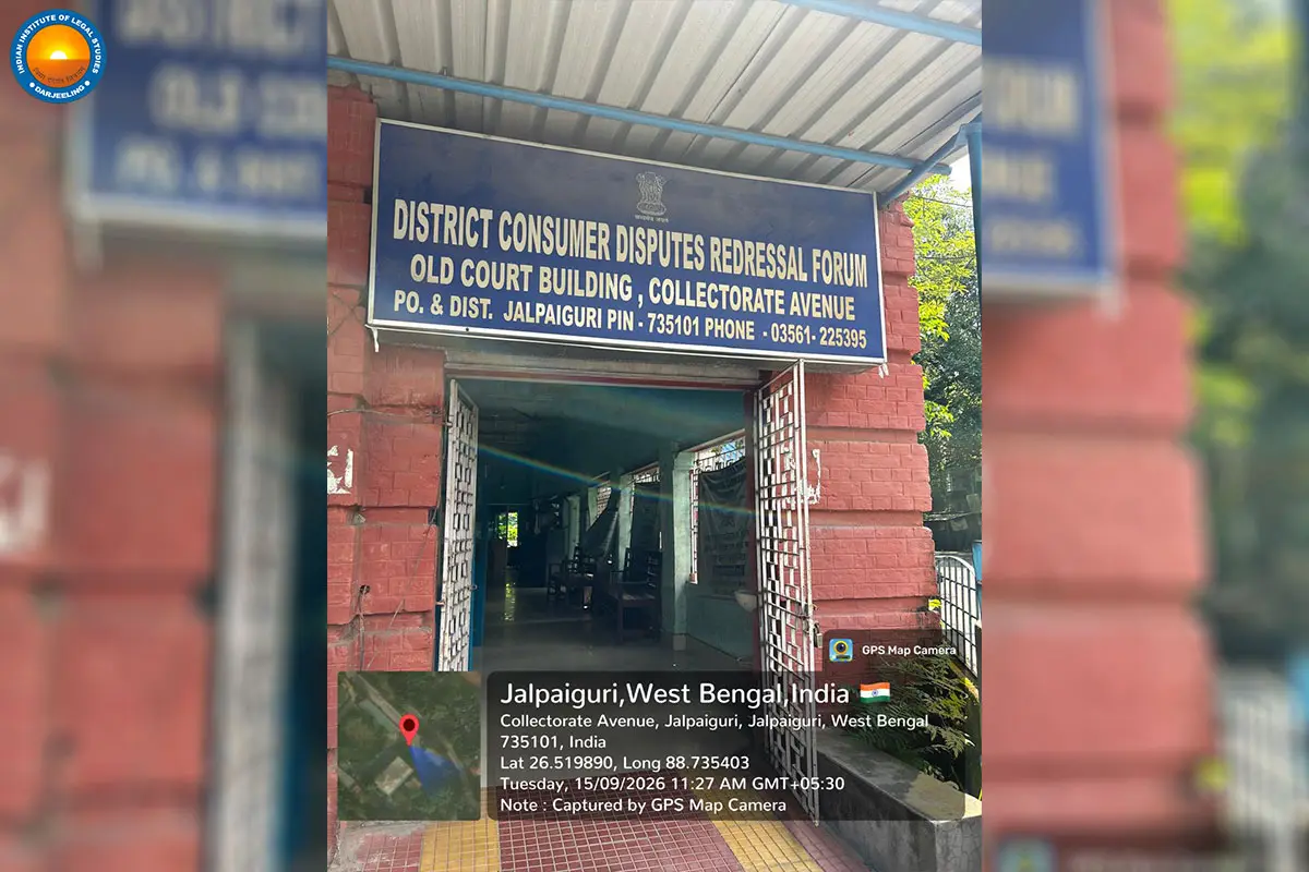 Indian Institution of Legal Studies Cooch Behar: campus photo 7