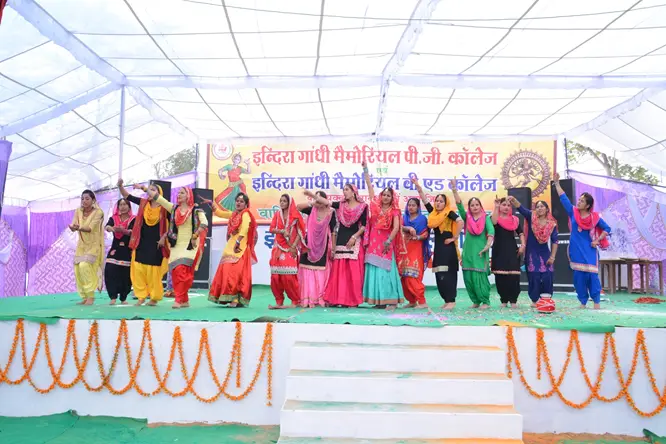 Indira Gandhi Memorial B.Ed. College: campus photo 7