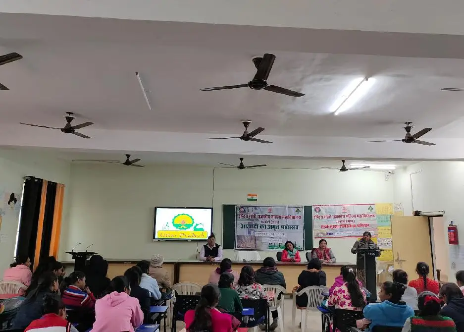 Indira Gandhi Rajkiya Mahila Mahavidyalaya: campus photo 5