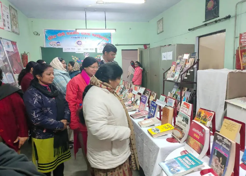 Indira Gandhi Rajkiya Mahila Mahavidyalaya: campus photo 8