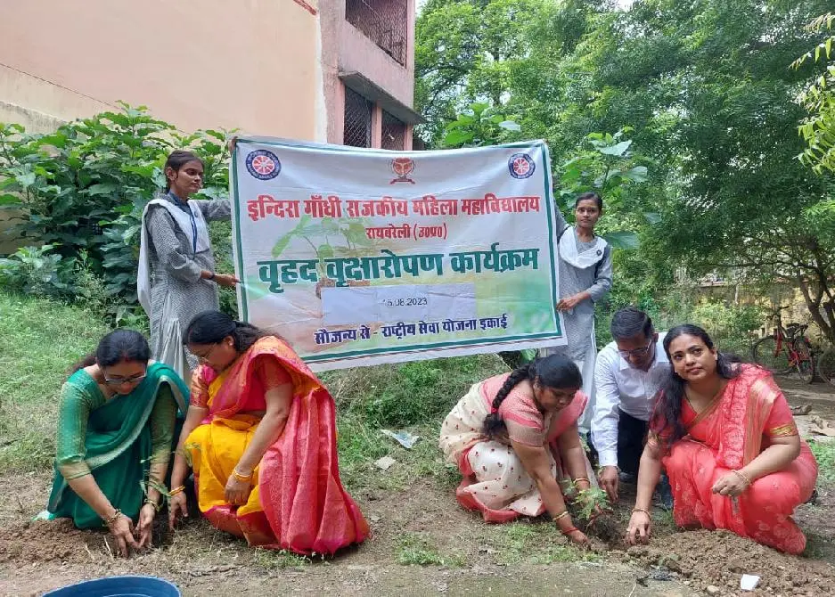Indira Gandhi Rajkiya Mahila Mahavidyalaya: campus photo 1