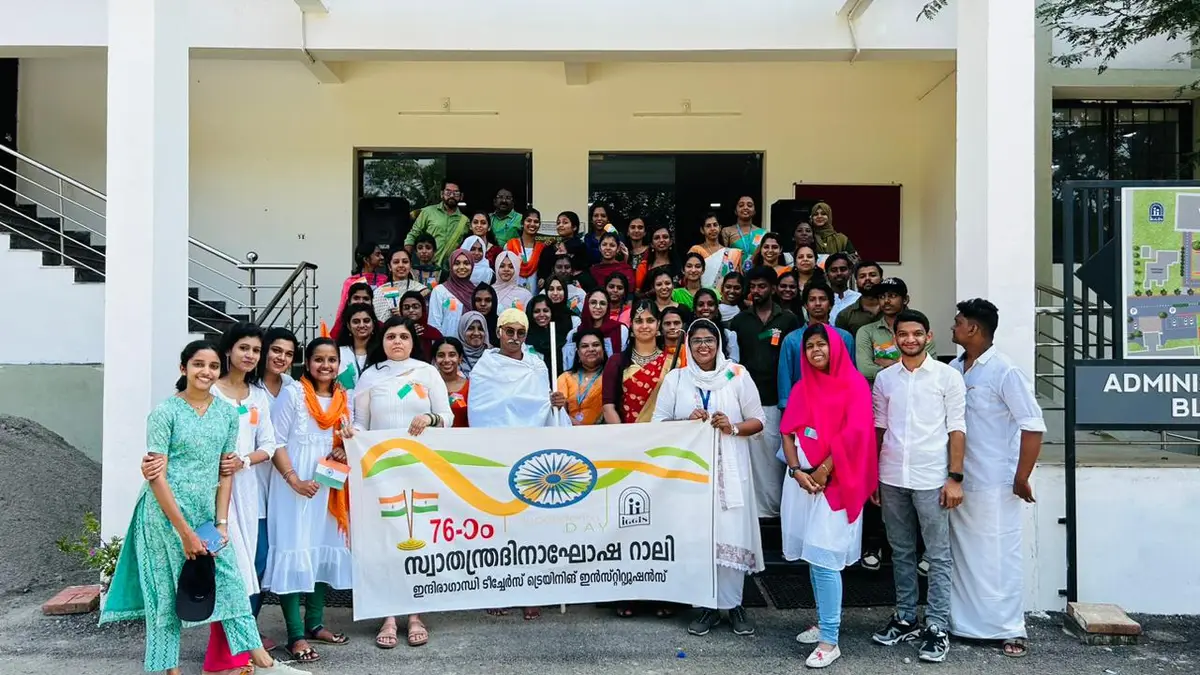 Indira Gandhi Teachers Training Institute Ernakulam: campus photo 3