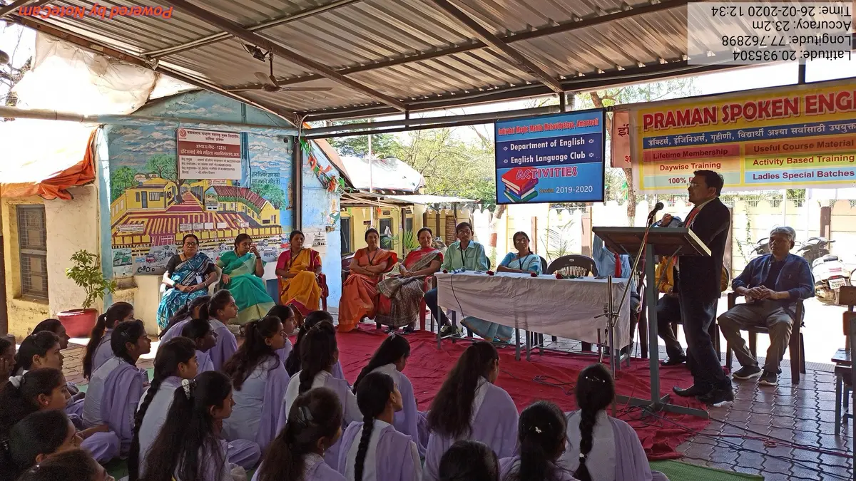 Indirabai Meghe Mahila Mahavidyalaya: campus photo 8
