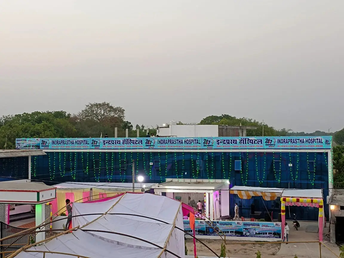 Indraprastha College of Pharmacy: campus photo 2