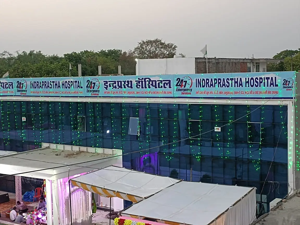 Indraprastha College of Pharmacy: campus photo 3