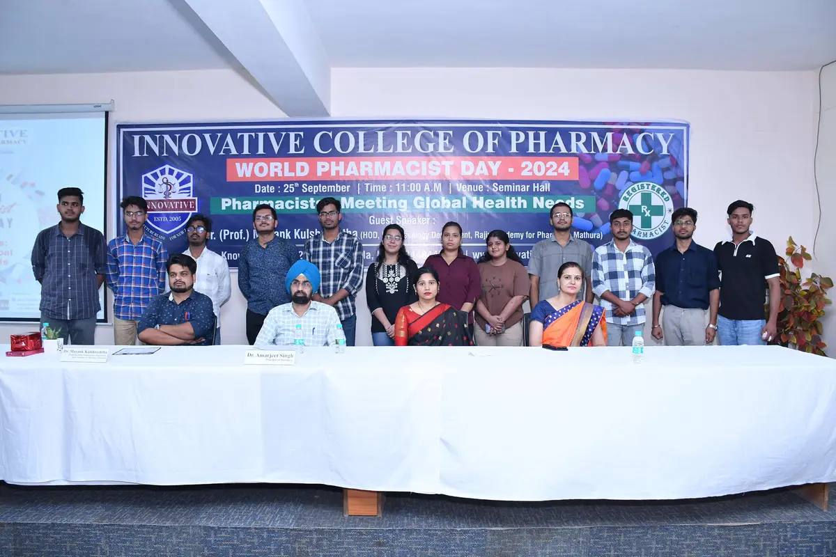 Innovative College of Pharmacy: campus photo 4