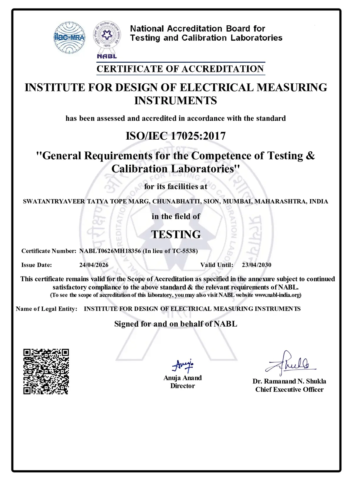 Institute for Design of Electrical Measuring Instruments, Mumbai: campus photo 1