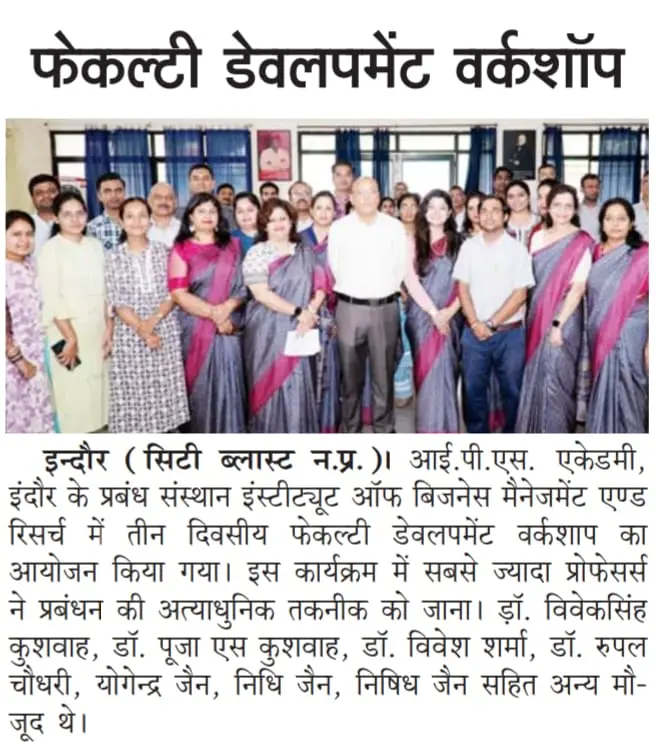 IBMR campus photo 4