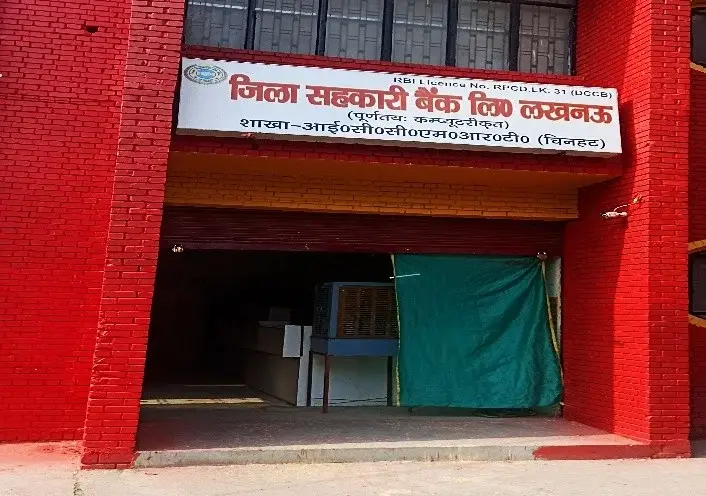 Institute of Co-operative and Corporate Management, Research and Training: campus photo 6