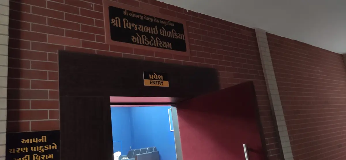 Institute of Language Teaching-Rajkot: campus photo 6