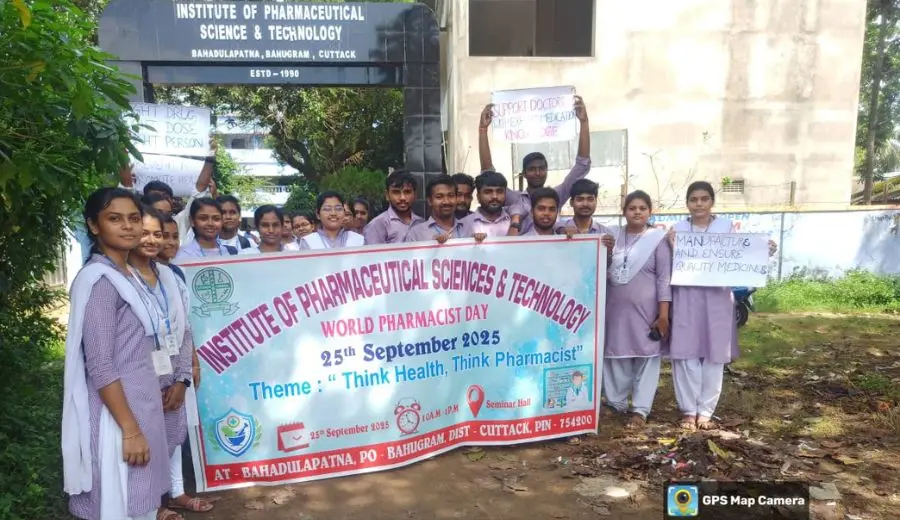 Institute of Pharmaceutical Science and Technology Padmapur: campus photo 4
