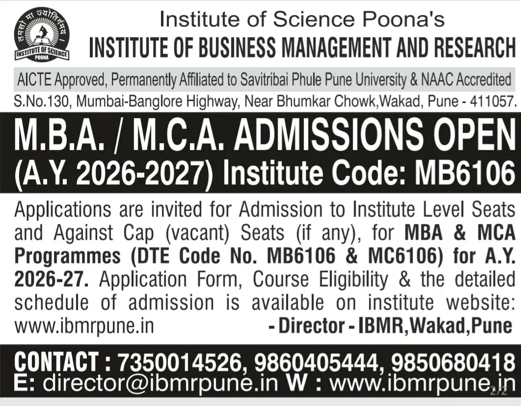 Institute of Science Poona’s Institute of Business Management and Research: campus photo 3