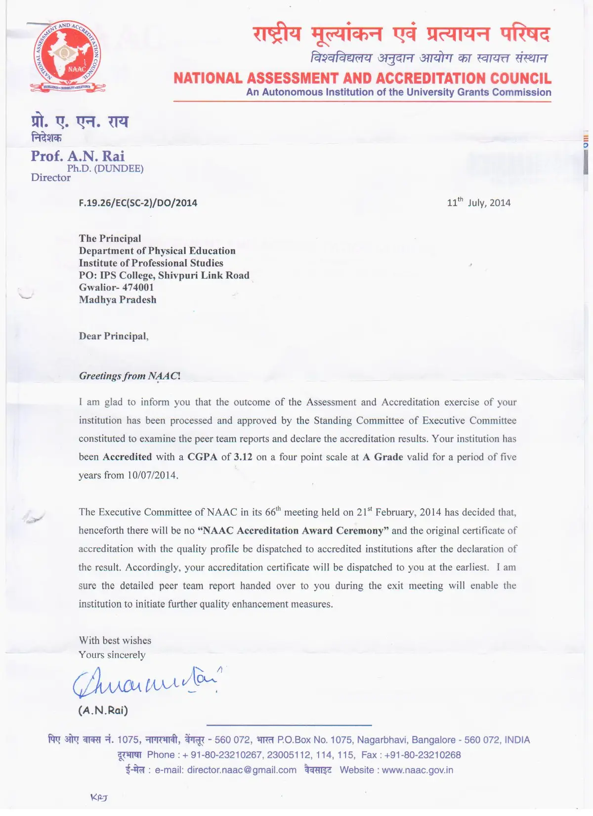 IPS College of Technology and Management: campus photo 1