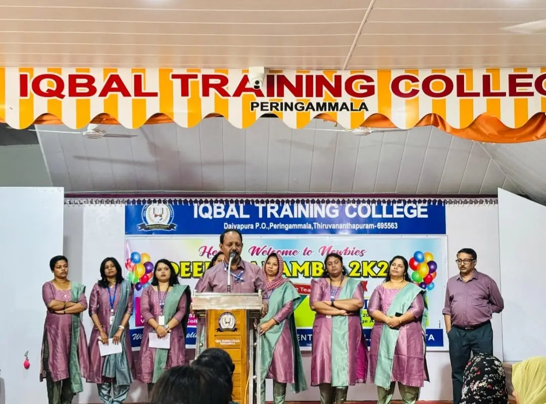 Iqbal Training College: campus photo 3