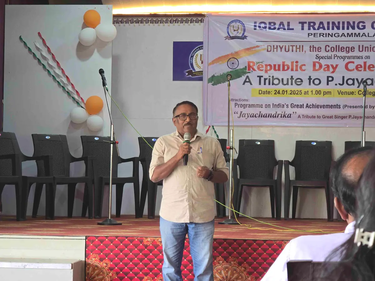Iqbal Training College: campus photo 7
