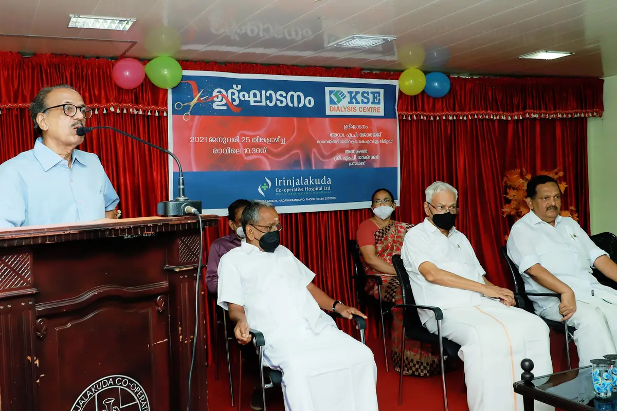 Irinjalakuda Co-Operative School of Nursing Thrissur: campus photo 4