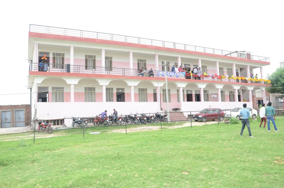IRIS College: campus photo 6