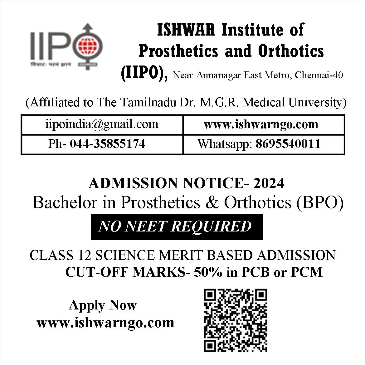 ISHWAR INSTITUTE OF PROSTHETICS & ORTHOTICS (A UNIT OF INTERNATIONAL SOCIETY FOR HUMAN WELFARE & REHABILITATION) (Inst. Code – 533): campus photo 3
