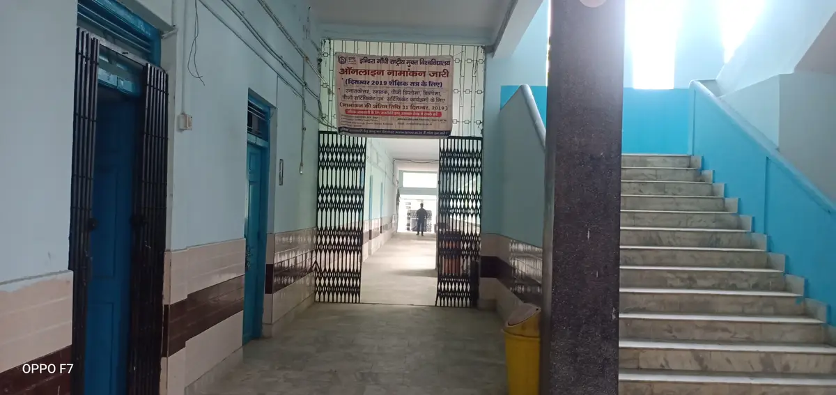 J. J. College, Jhumritelaiya: campus photo 5