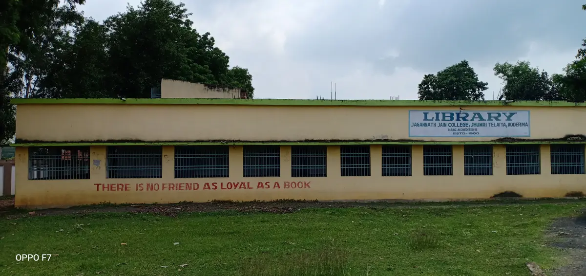 J. J. College, Jhumritelaiya: campus photo 1