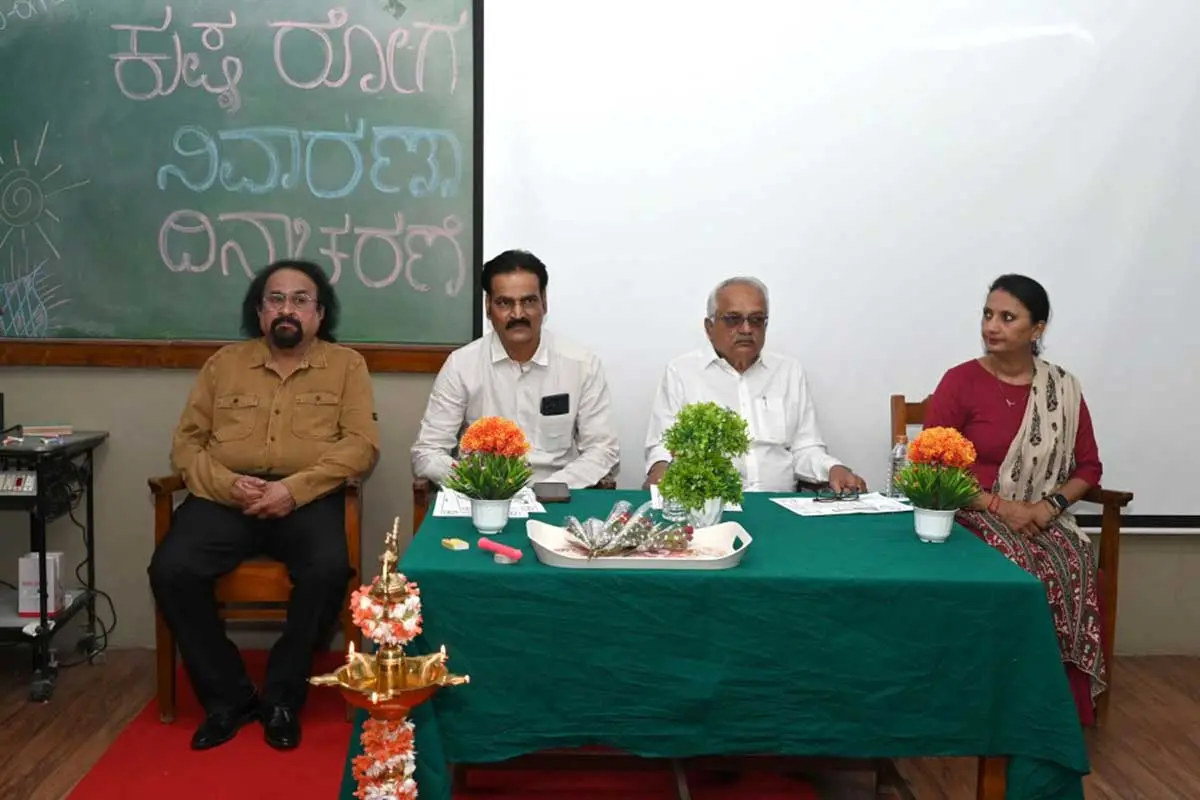 J J M Medical College: campus photo 1