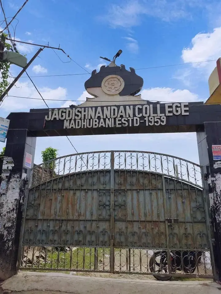 J.N. College: campus photo 1