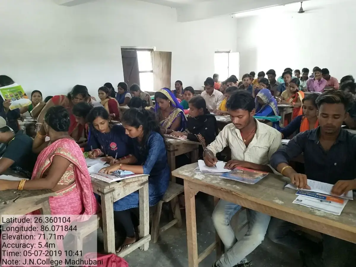 J.N. College: campus photo 4