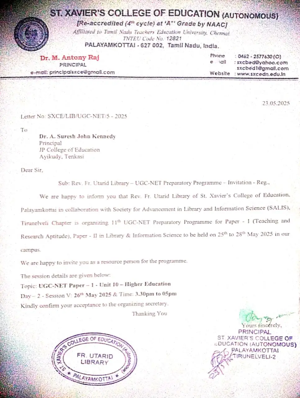 J.P. College of Education: campus photo 3