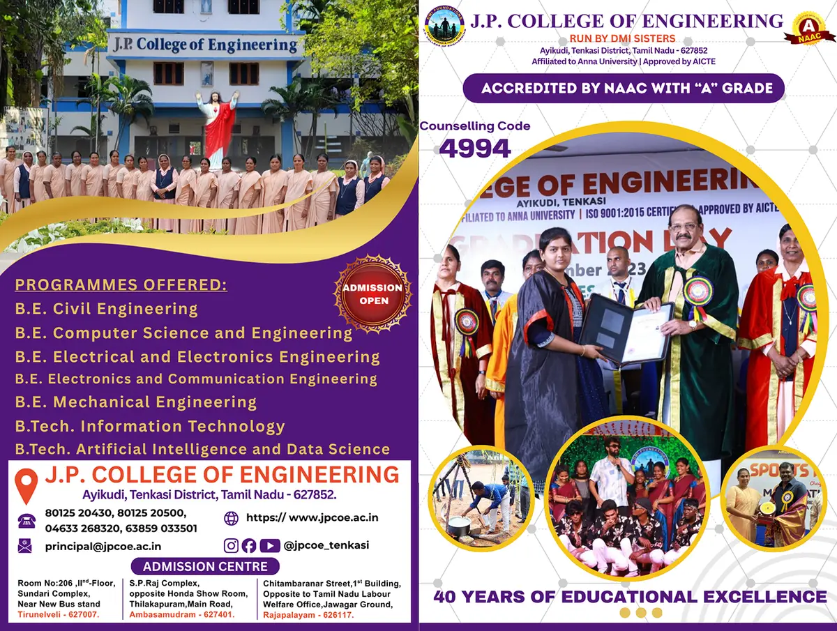 J.P.College of Engineering: campus photo 1