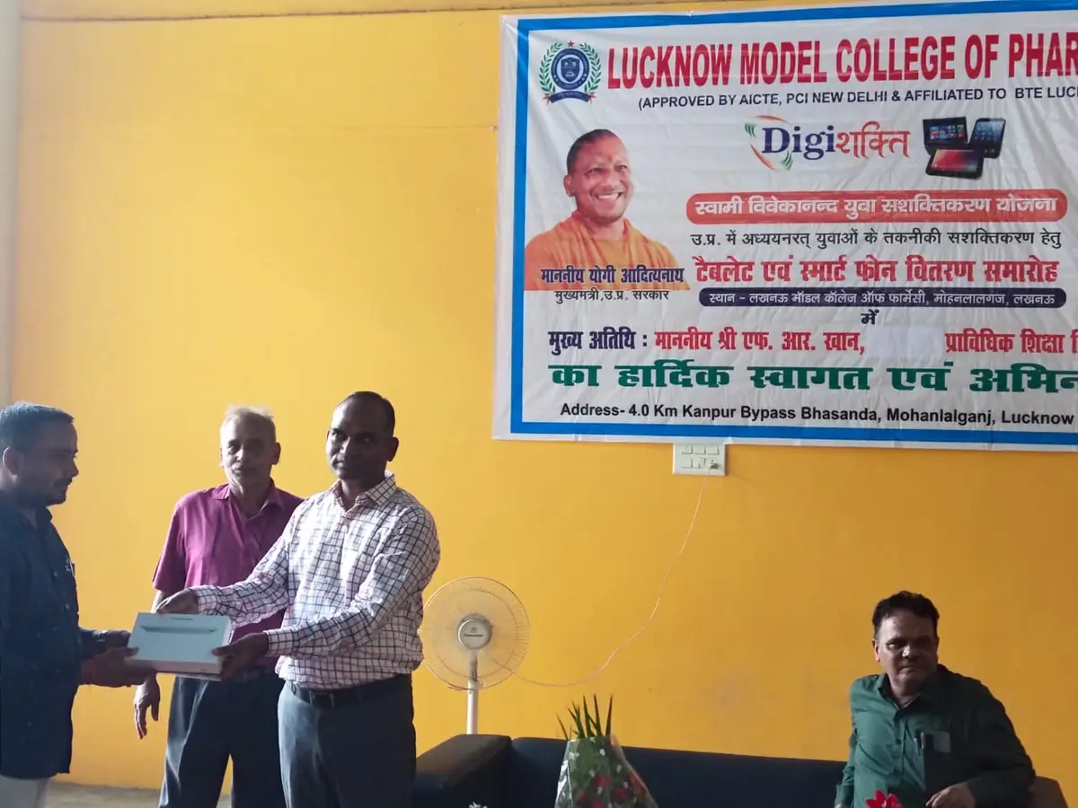 J P Institute of Higher Education: campus photo 1