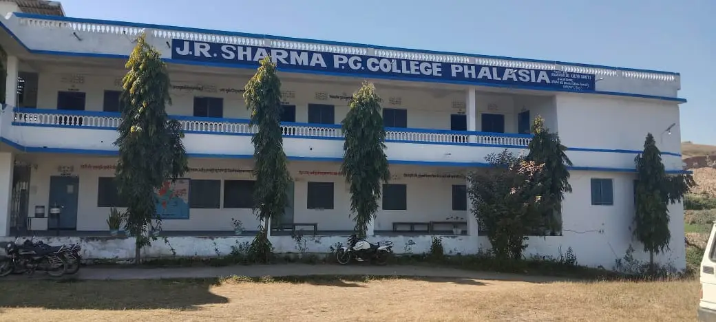 J R College, Phalisia: campus photo 7