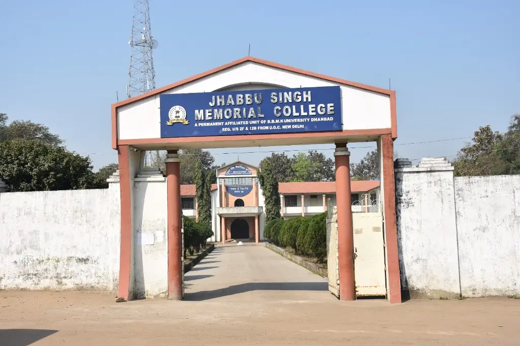 J. S. M. College: campus photo 5