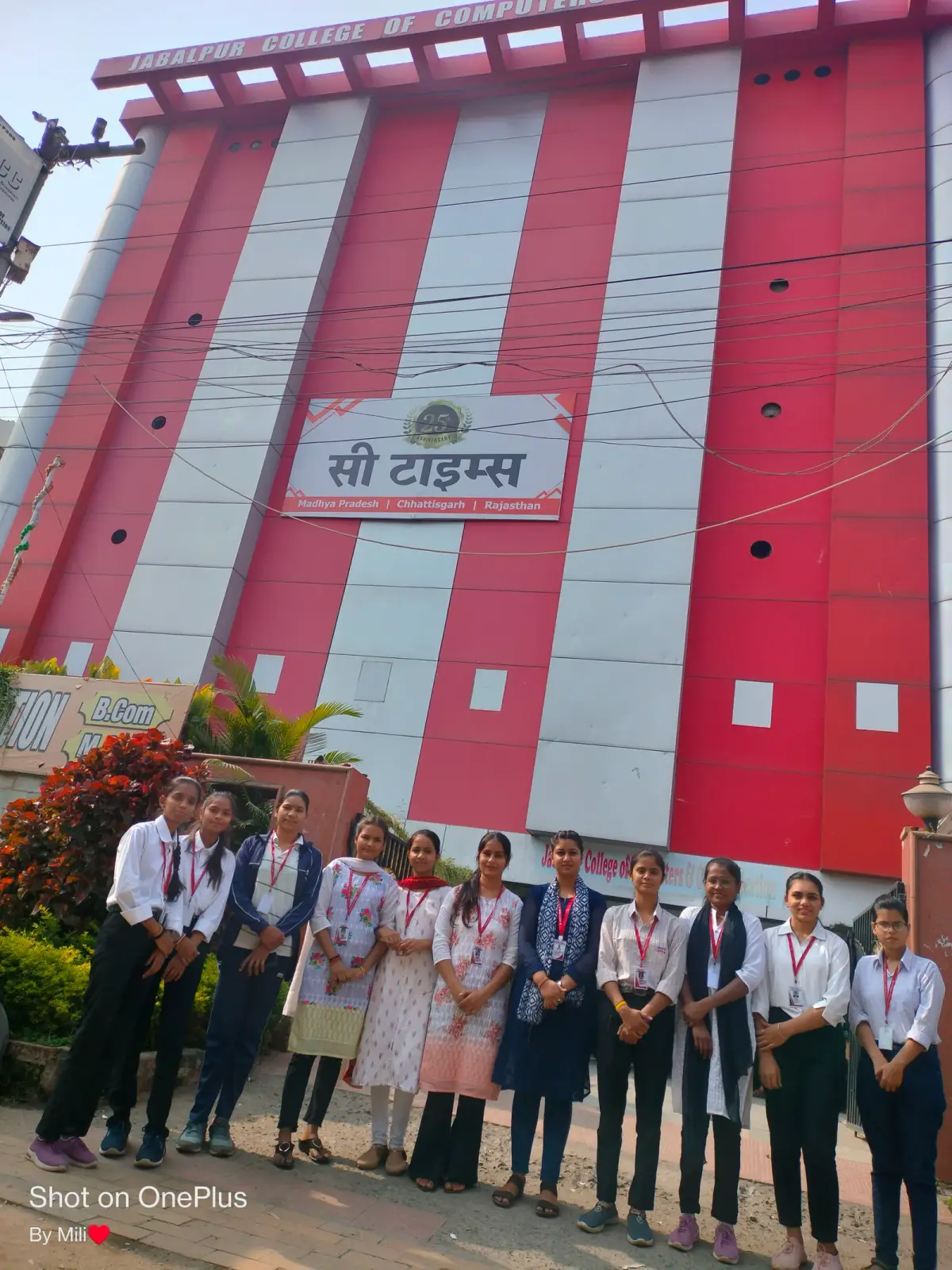 Jabalpur College of Computer & Communication, J.R. campus