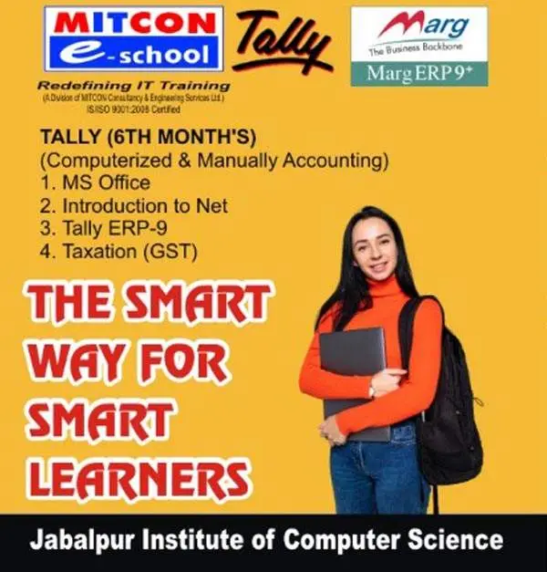 Jabalpur Institute of Computer Science: campus photo 3