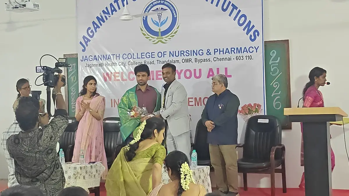 Jaganath College of Pharmacy campus photo 1