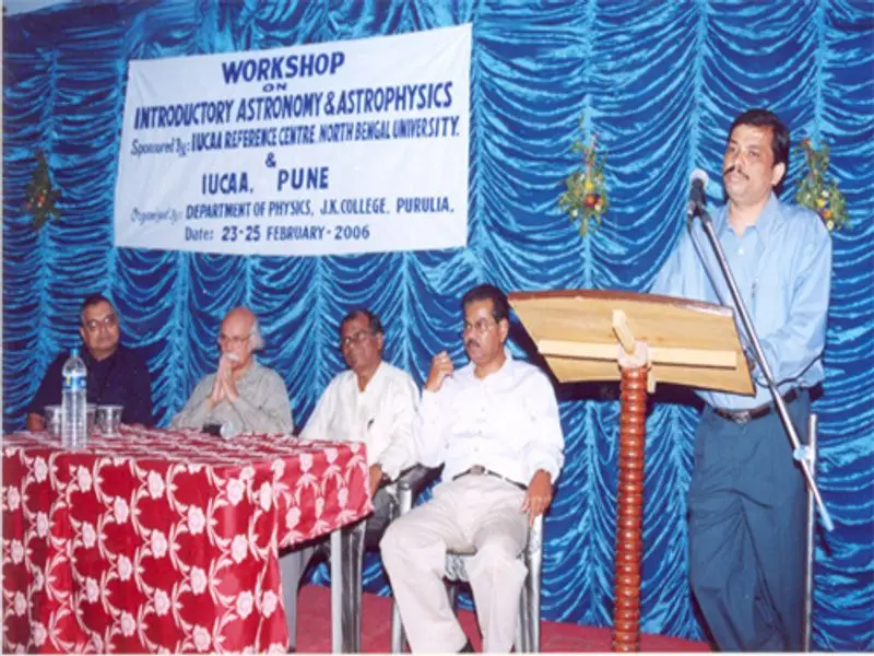 Jagannath Kishore College: campus photo 3