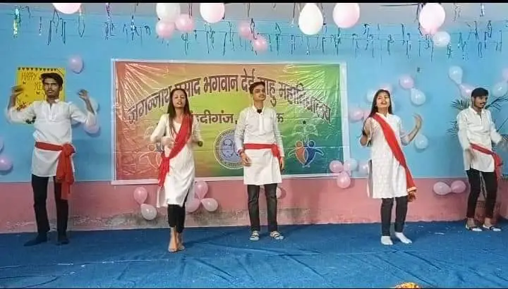 Jagannath Prasad Bhagwan Dei Sahu Mahavidyalay: campus photo 5