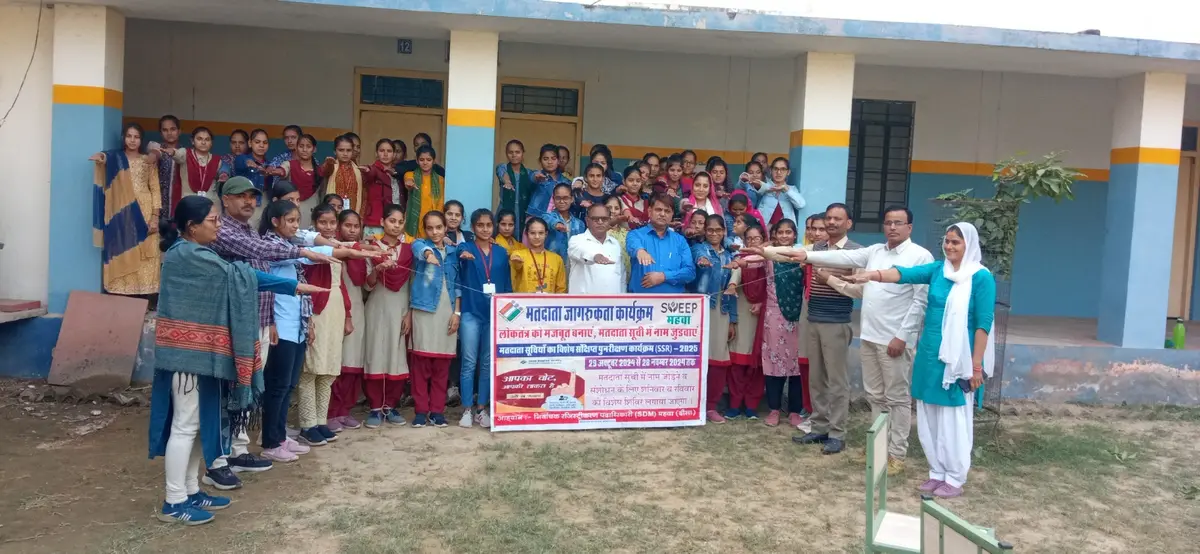 Jagrauti Women College: campus photo 1