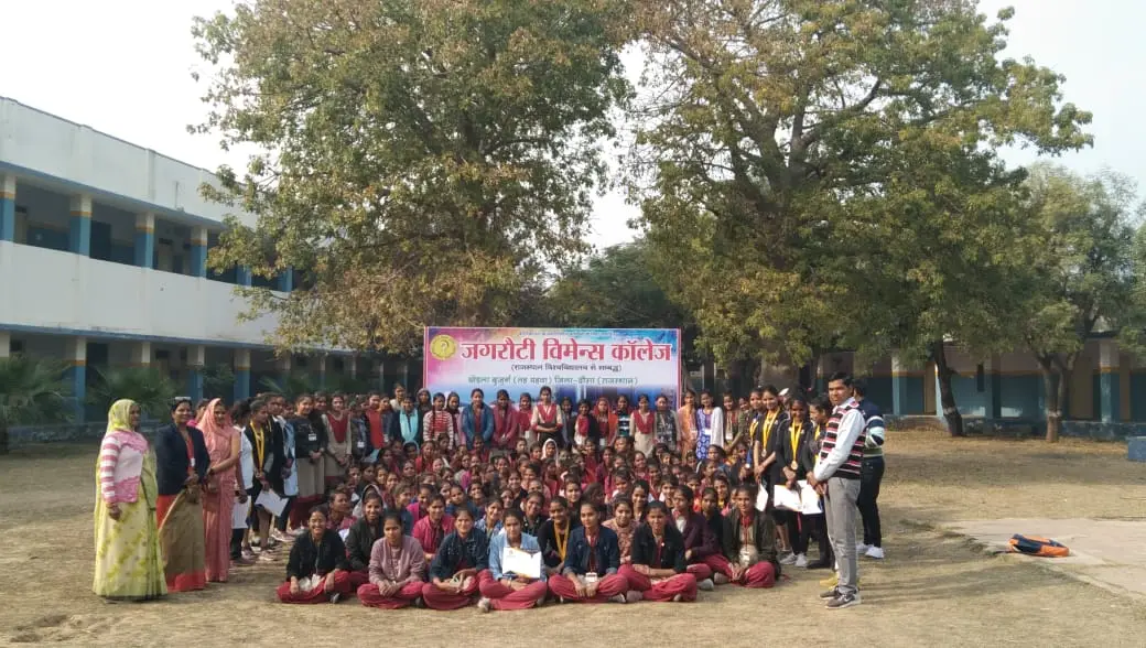 Jagrauti Women College: campus photo 4