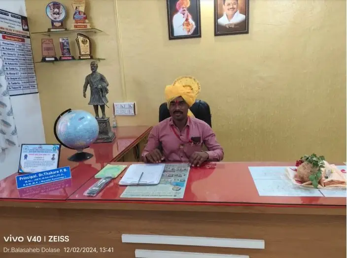 Jai Jagdamba College of Education Virag: campus photo 1