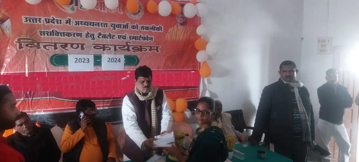 Jai Maa Sudami Devi Mahavidyalaya Khanpur Ghazipur: campus photo 8