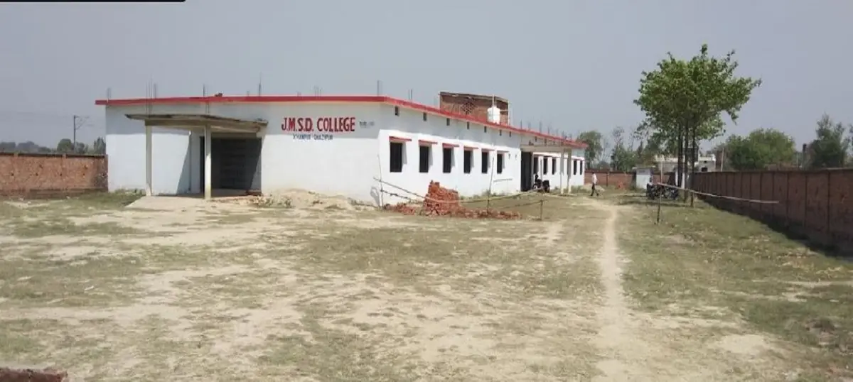Jai Maa Sudami Devi Mahavidyalaya Khanpur Ghazipur: campus photo 1