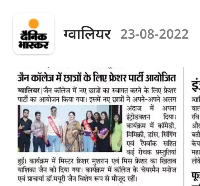 Jain Collge Littil Anjels School Ke Pass: campus photo 2