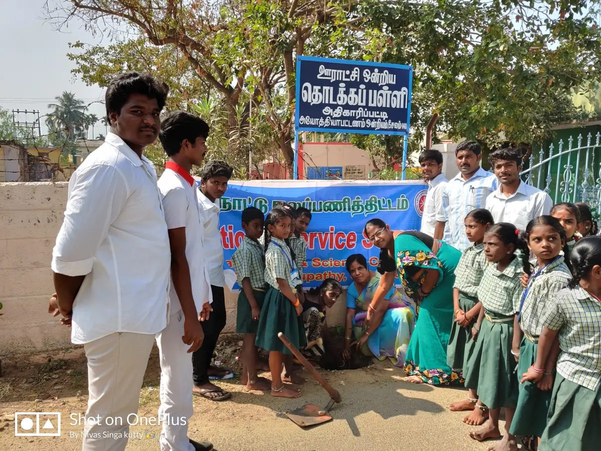 Jairam Arts & Science College: campus photo 4