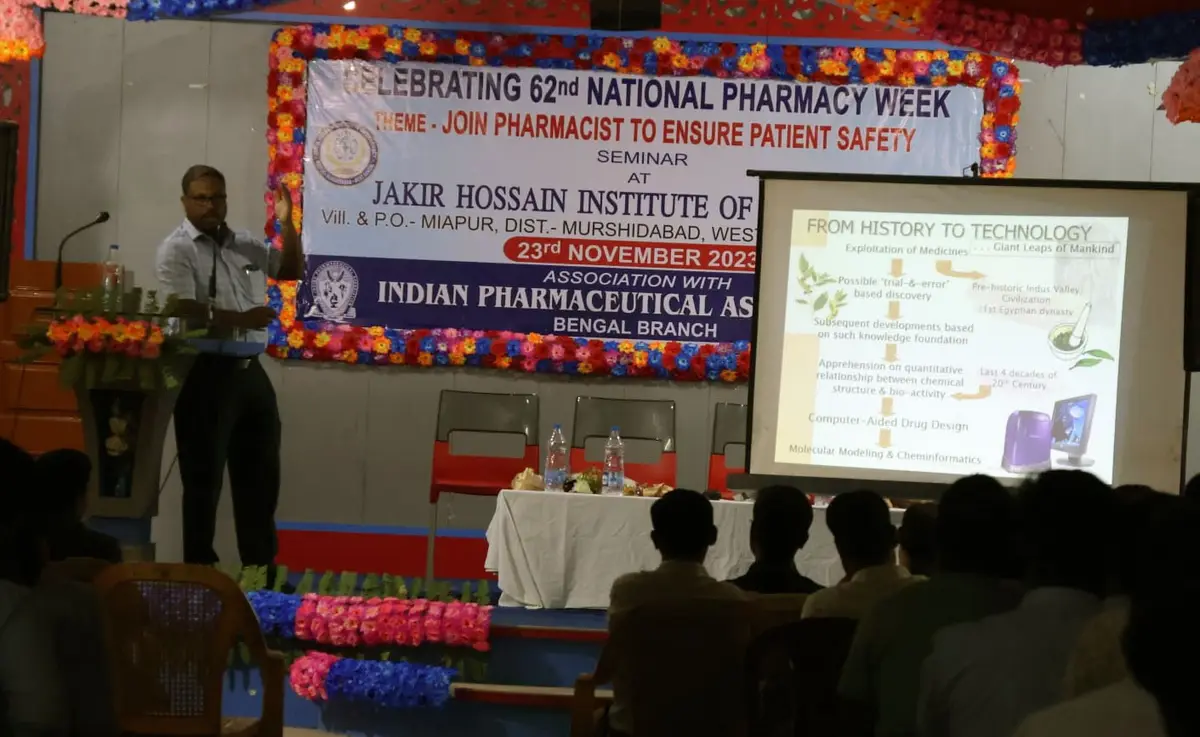 Jakir Hossain Institute of Pharmacy: campus photo 3