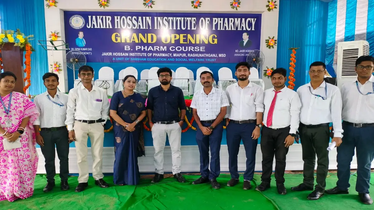 Jakir Hossain Institute of Pharmacy: campus photo 6